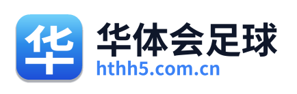 华体会足球 Logo